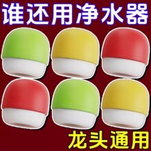 ˮ���^�^�V�������ԁ�ˮ�^�V���оƵ��yʽ�Vˮ���W�������ˮ��