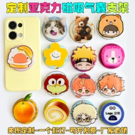 手机支架;手机气囊支架;其他手机饰品