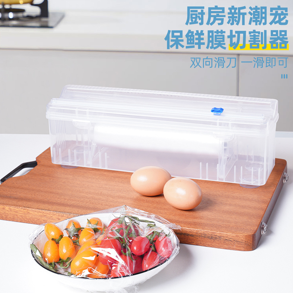 25 years of new cling film cutting machine kitchen can be wall-mounted two-way sliding knife multi-functional magnetic suction cutting cling film device