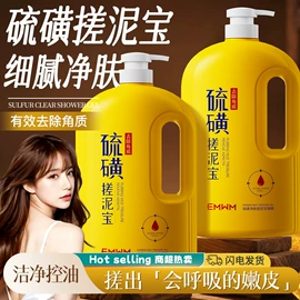 身体乳、霜;护手霜;沐浴液沐浴露