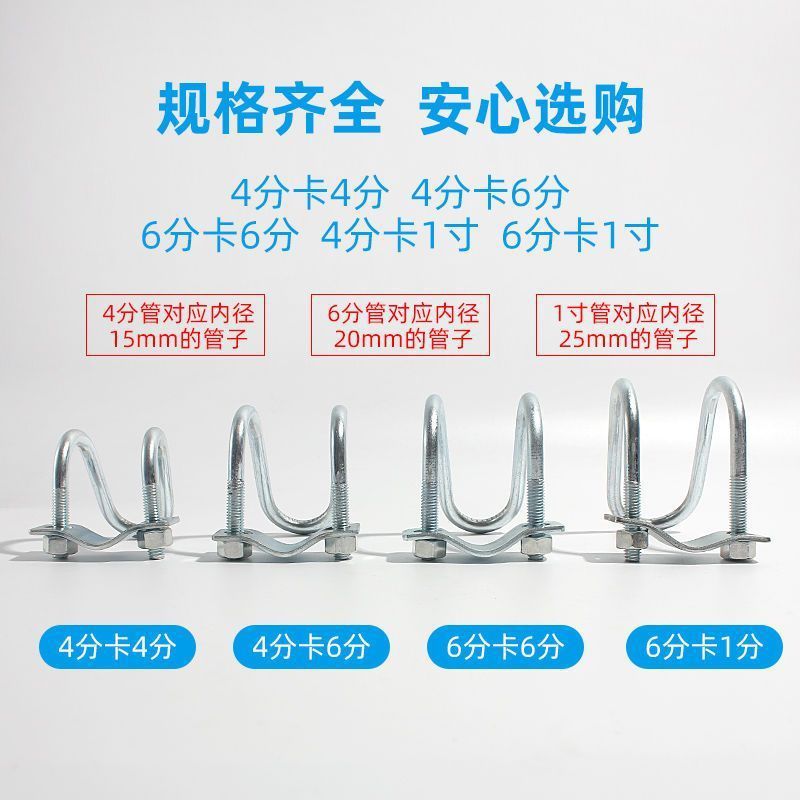 镀锌十字卡扣双U型管卡固定管子抱箍产床大棚猪场限位栏菜棚搭架
