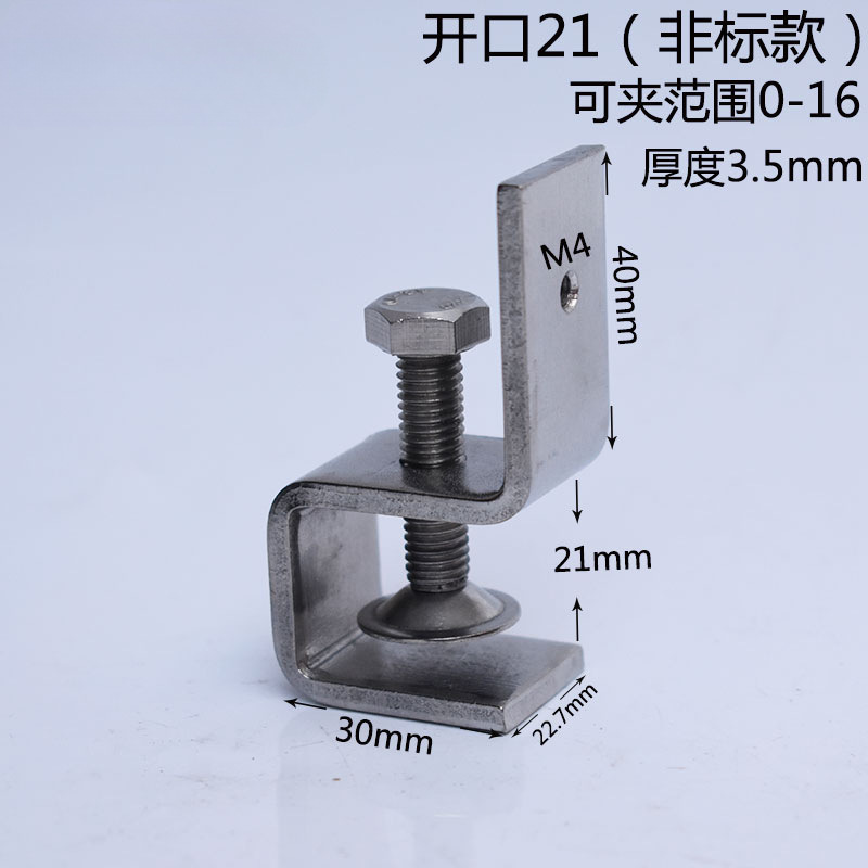 不锈钢304老虎夹卡夹钢梁夹子 钢管方形夹C型夹U型夹卡箍电缆固定|undefined