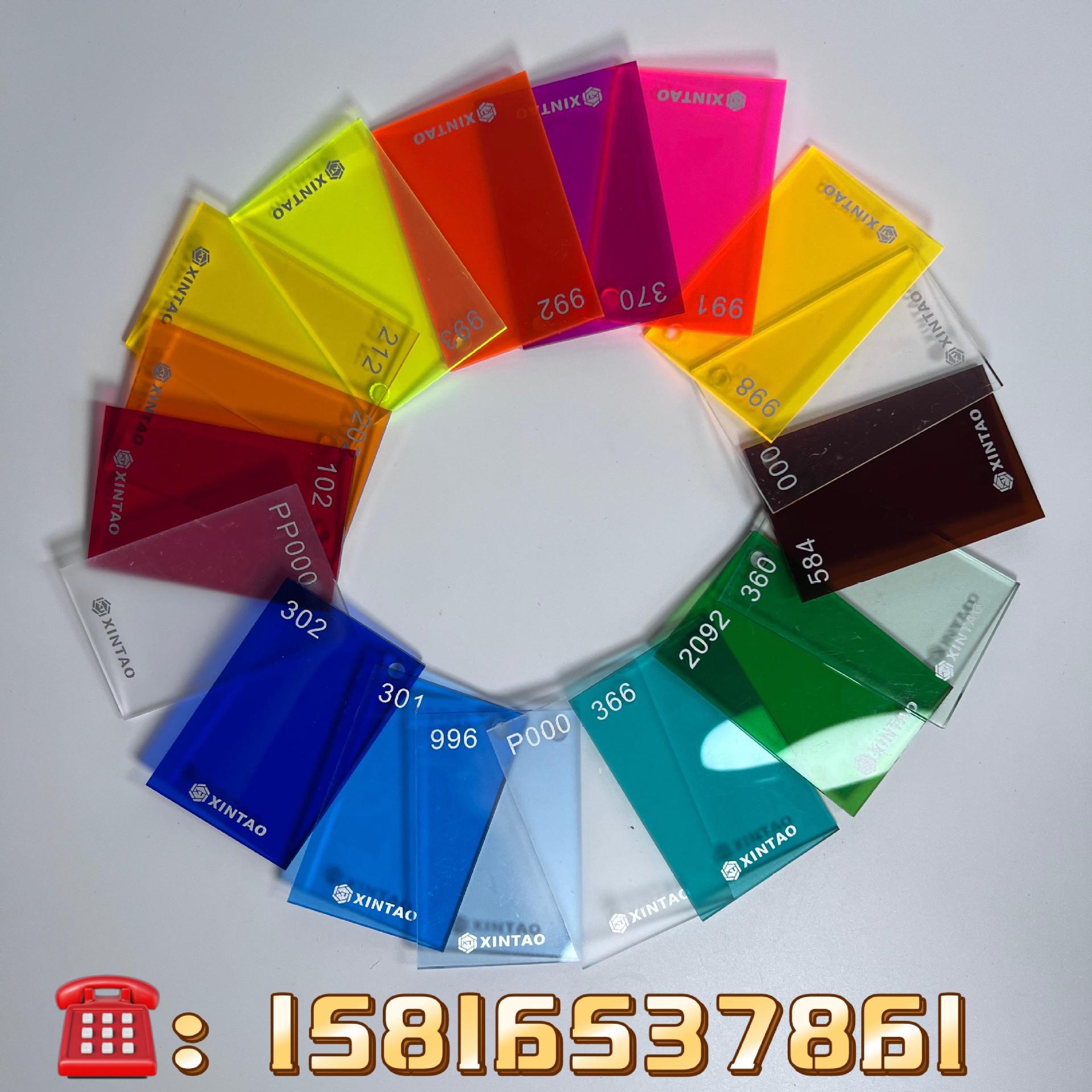 彩色板半透明有机玻璃磨砂透光红黄蓝绿黑茶色切割加工雕刻