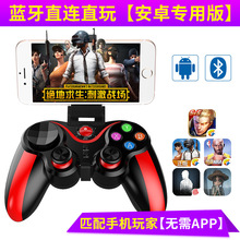 淘宝天猫热销安卓IOS直连游戏手柄电视盒子家用双人版投影仪映射