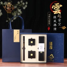莞香礼品沉香线香炉四件套香礼品盒套装中秋节日送礼莞香沉香批发