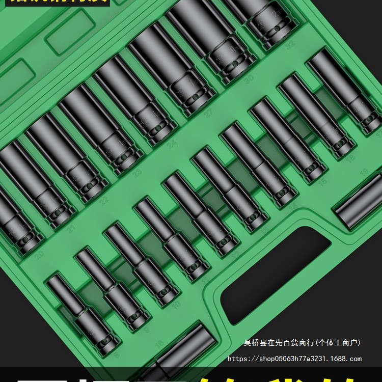 沪豪套筒全套8/32mm电动扳手加长内六角风批套筒组合棘轮套装套头