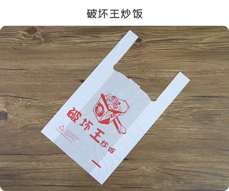 可降解袋定制详情_21