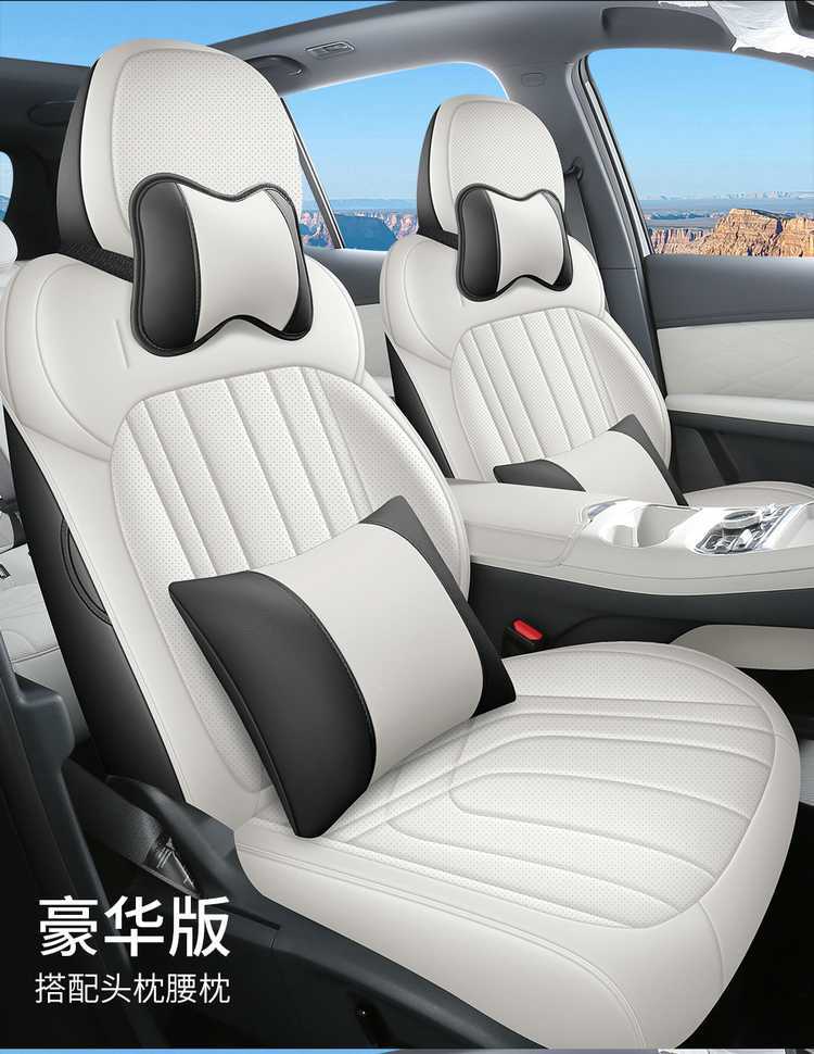 2026 Geely Galaxy E5 seat covers, universal for all seasons, full coverage, specialized seat covers, car seat cushions, 2025 seat cushions
