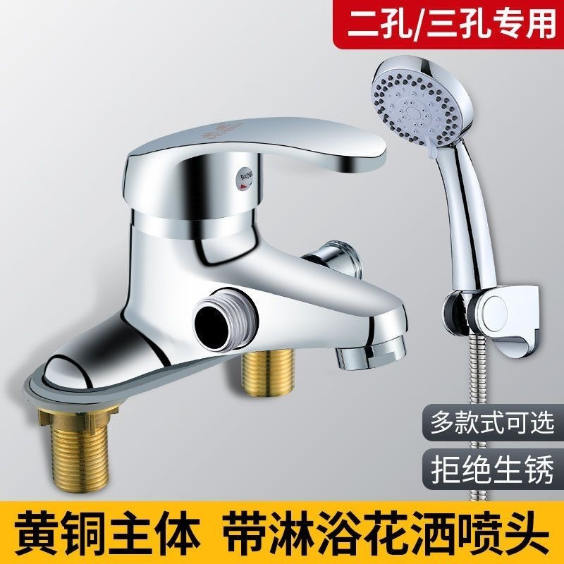 Cuenca del grifo lavabo del baño de cobre lado abierto de dos articulaciones dragón diadema champú boquilla de ducha caliente y fría grifo