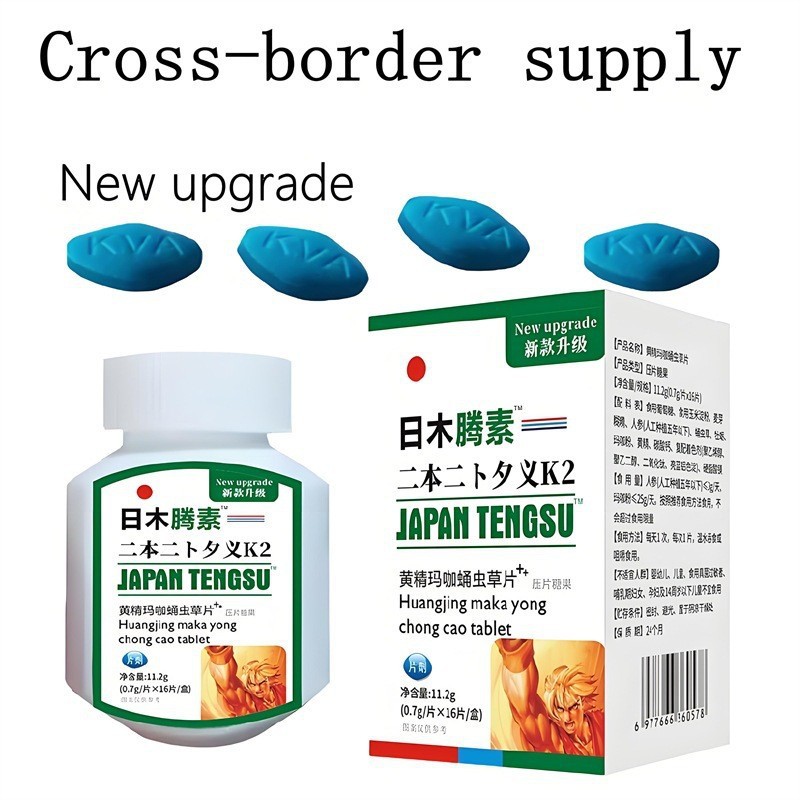 Cordyceps Militaris Tablets Dropshipping