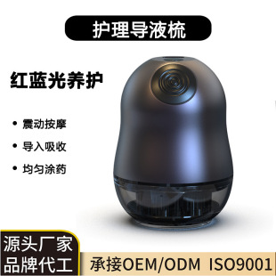 New medicine applicator vibrating massage comb negative ion hair care introduction instrument household scalp medicine comb manufacturers