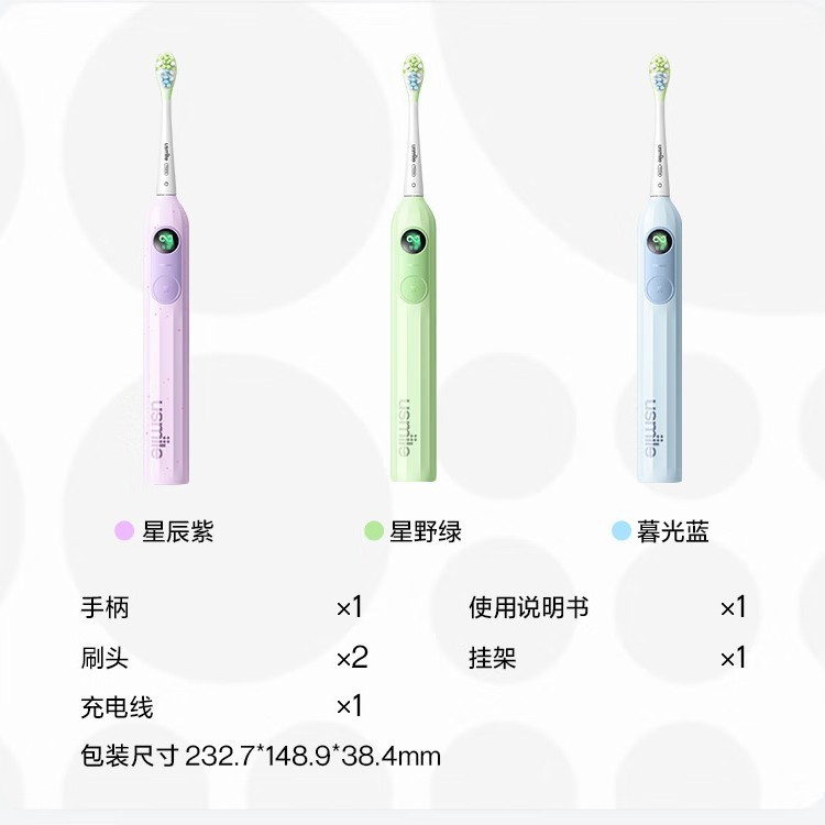 笑容加usmile青少年电动牙刷9-18岁声波智能防蛀屏数字牙刷T10|undefined
