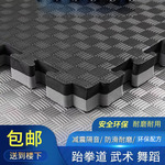 健身房地垫 隔音减震运动防震拼接大面积静音家用楼层 跆拳道地垫