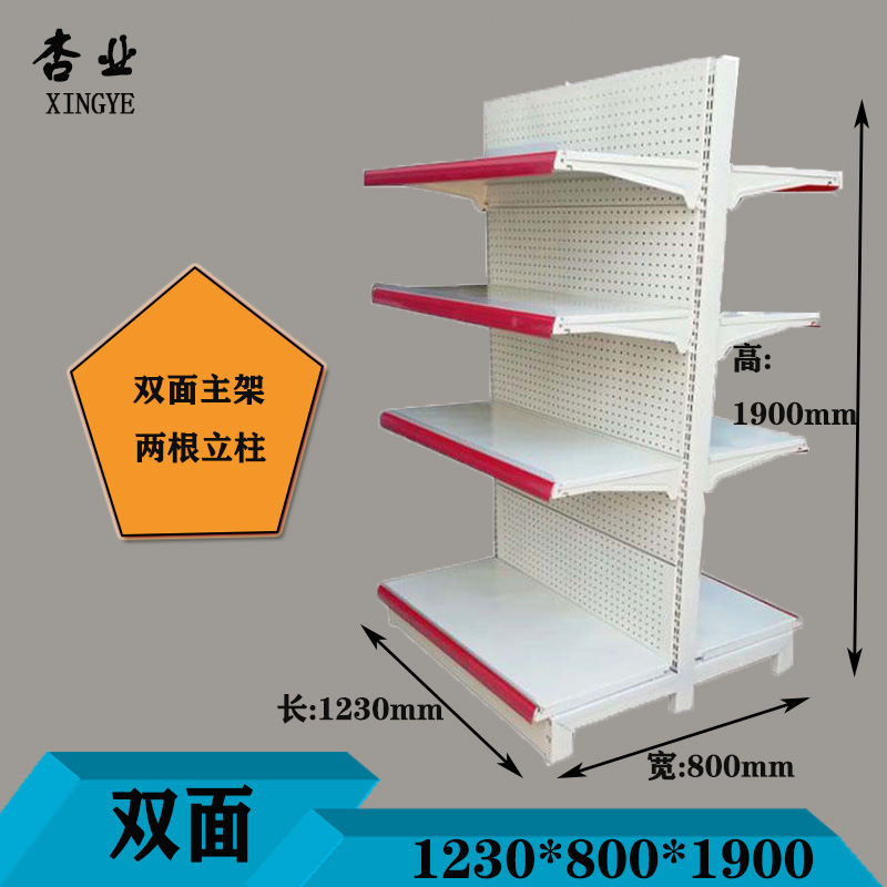Estantes de exhibición para supermercados en Guangzhou, estanterías de una y dos caras para tiendas de productos para madres y bebés, farmacias, supermercados comerciales, tiendas de conveniencia y supermercados.