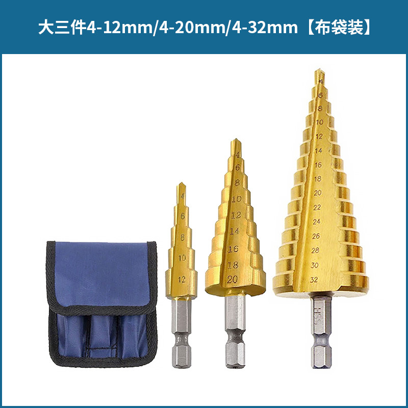 Métrica pequeña 3PC pagoda broca 3-12/4-12/4-20 bolsa hexagonal mango recto ranura paso taladro traje