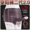 Second Generation of Yang Yang Pants 2.0-L Large Hollow Style Black Brown