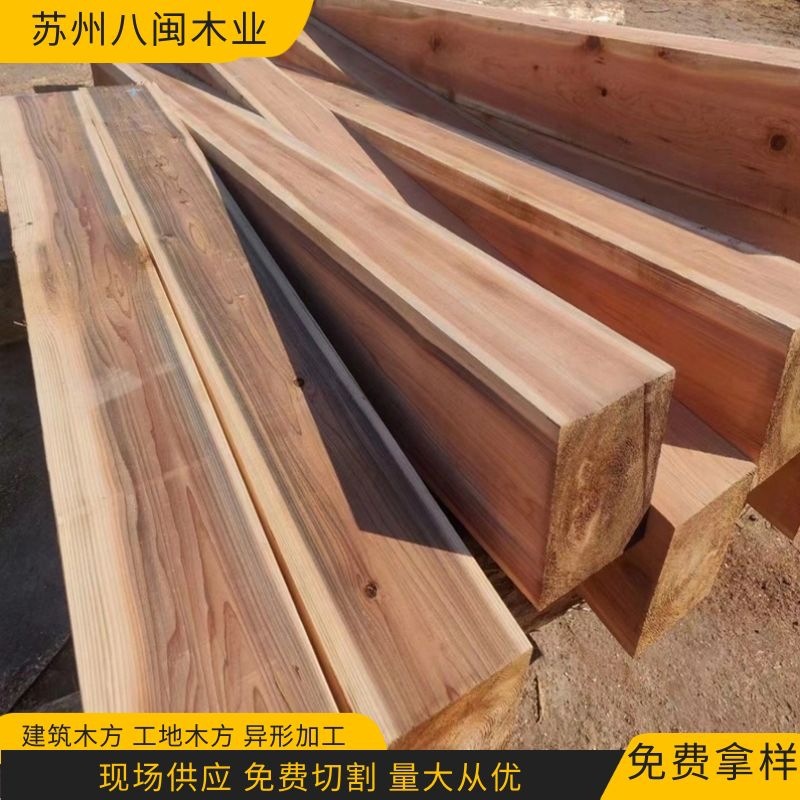 柳杉方木柳杉圆木柱工地建筑木方园林景观防腐围栏板松木实木