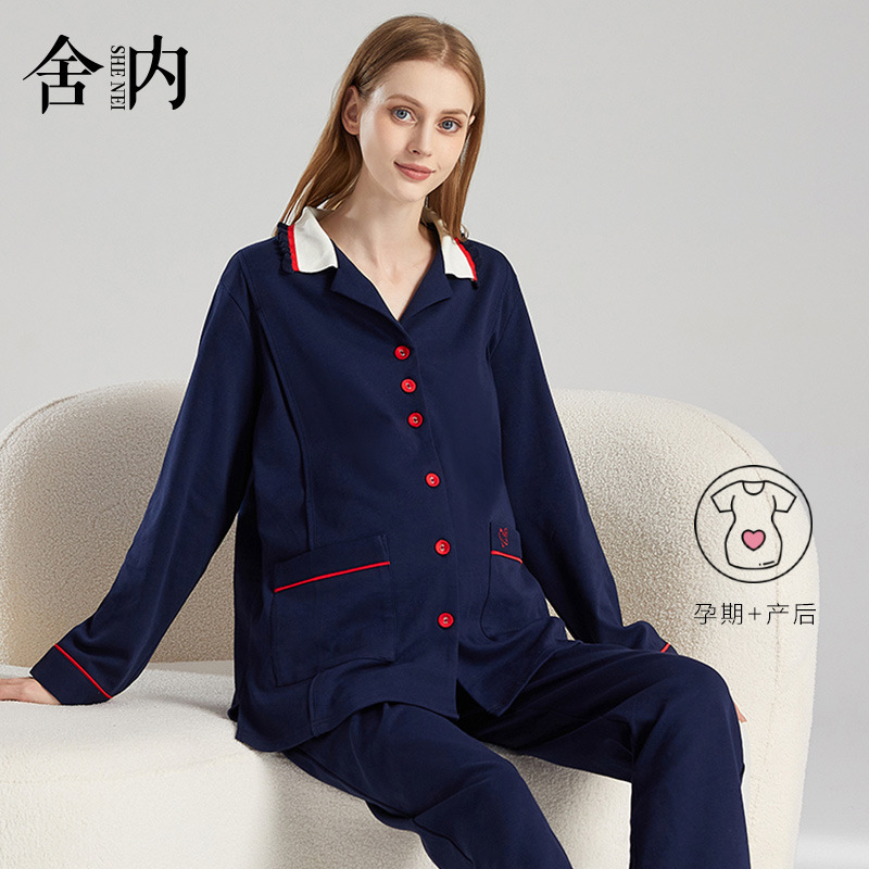 New Style Postpartum Clothing, Spring and Autumn Pajamas, All-Cotton Maternity Loungewear, Maternity Outfit Set, High-End Nursing Set Wholesale