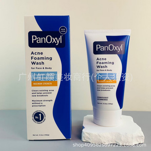 �羳PanOxylϴ����10%�^������4%������غ����ͨ�坍�������w