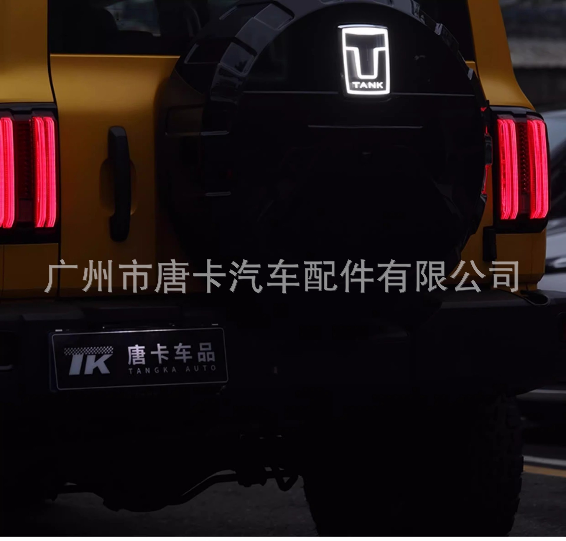 Tank 300 Spare Tire Cover with Light, Modified for City Version Off-Road, Crystal Luminous Emblem, Fake Spare Tire Cover Accessories
