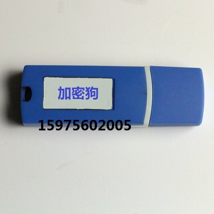 Jin Yuan Fully Automatic Slotting Machine Blue Dongle Repair