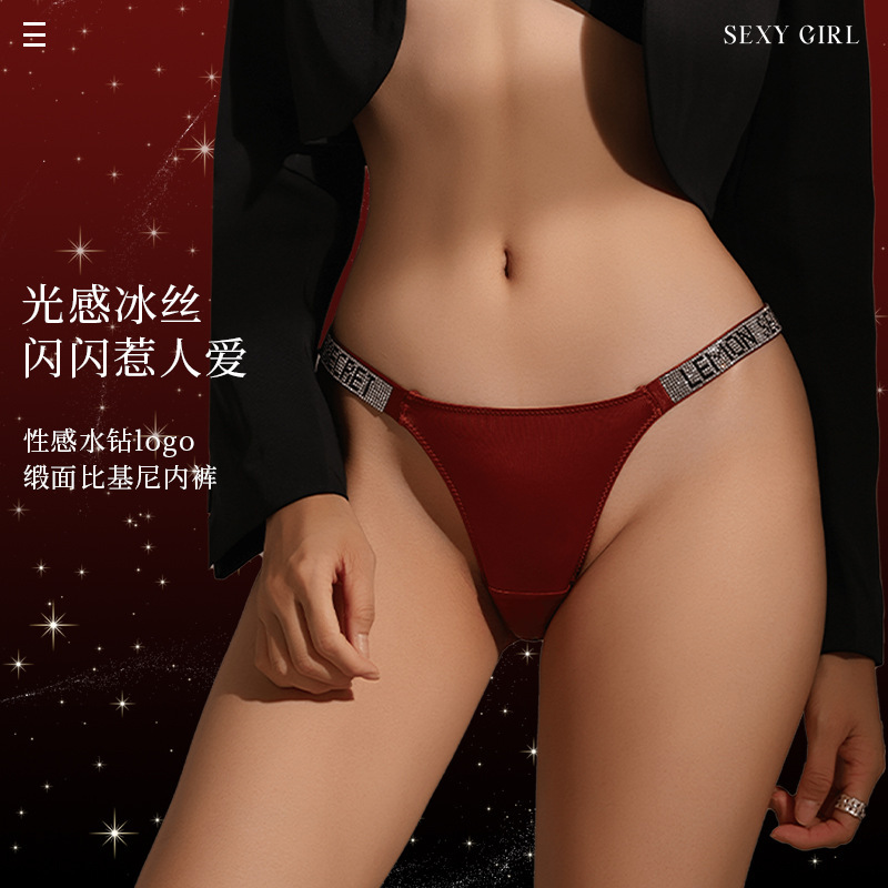 # 2441 # Sexy Low-Waist Rhinestone-Studded Women's Half-Coverage Thong Panties in a Sexy European and American Style Bikini