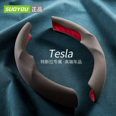 Y steering wheel cover model3: Steering wheel cover - curry-tesla-general