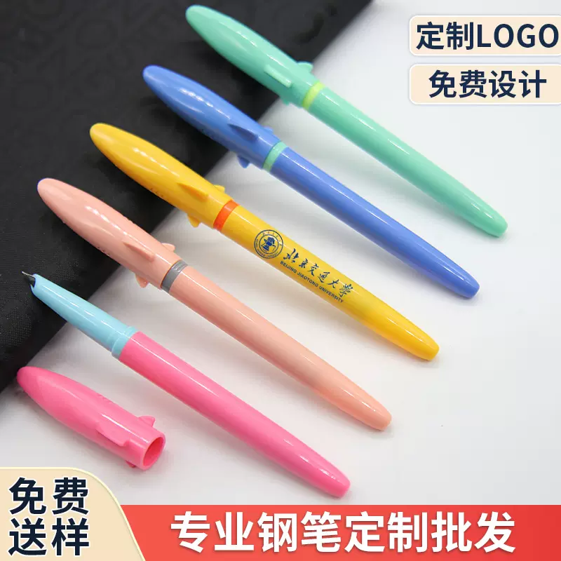 卡通鲨鱼造型钢笔学生正姿练字钢笔创意文具印logo盒装/20支批发