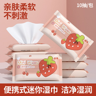Baby Wipes Baby Infant Hand and Mouth Wipes Cotton Soft Wipes Newborn Baby Cleaning Wipes Wet Wipes Wholesale