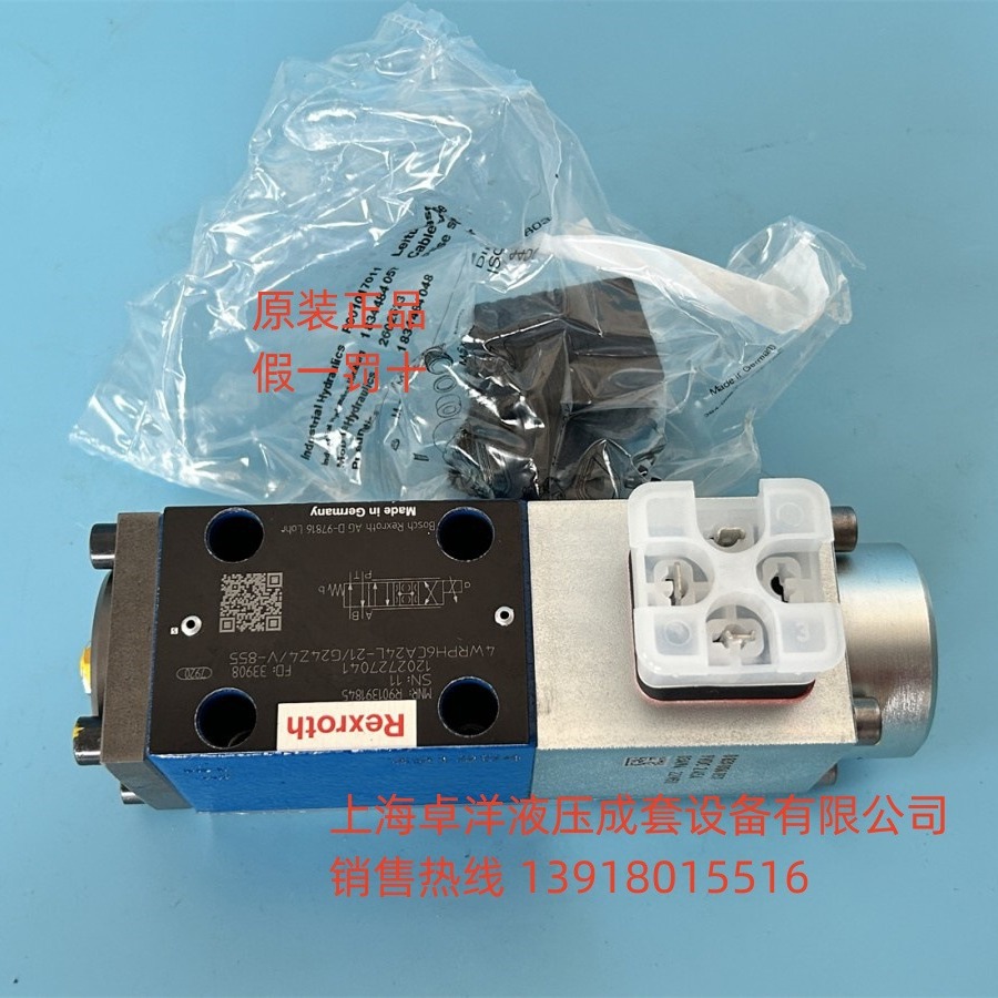 现货销售REXROTH产品   R901391845 4WRPH6CA24L-2X/G24Z4/V-855