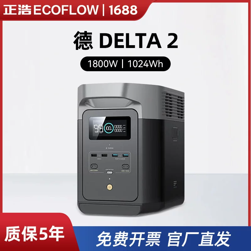 Новейший продукт Zhenghao ECOFLOW 1,9 кВт·ч Delta 3 2000 Air, внешнее питание с большой емкостью 1000W