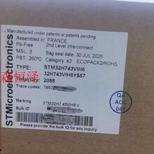 ��ƷSTM32H743VIH6 100����LQFP��װ �����ڵ������/��ҵ�Զ���