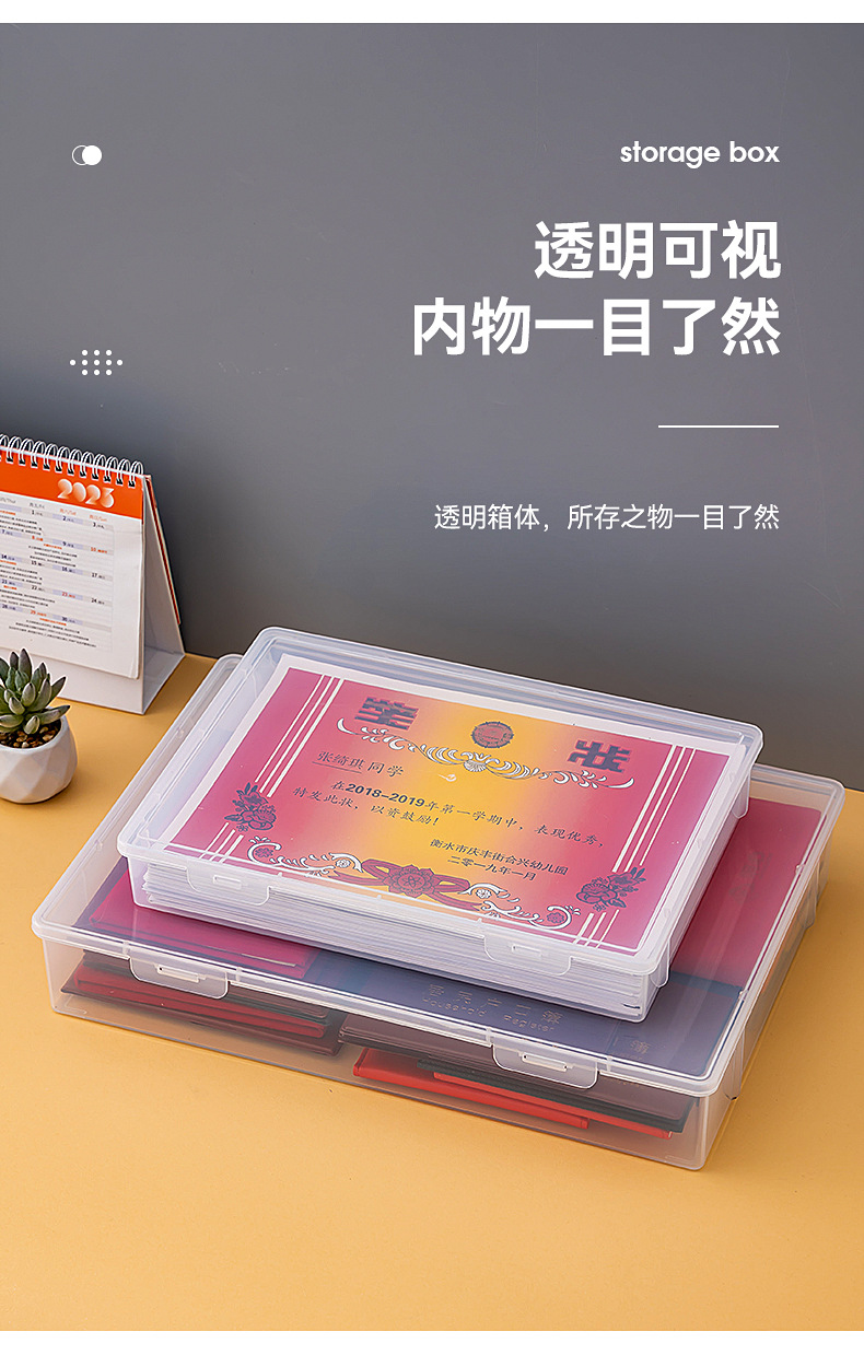 桌面a4收纳盒塑料翻盖证件收纳盒带盖多功能办公桌收