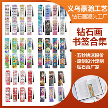 �羳���ⶨ��5d�ʯ������diy����荎������ʯ�L��̩���N������