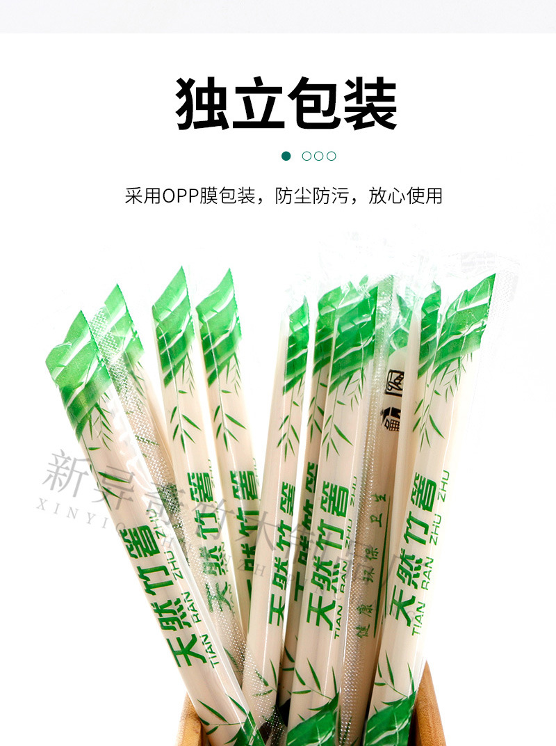 一次性圆筷-淘宝_08.jpg
