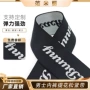 亲肤卷边定制柔软橡筋带