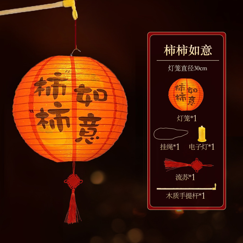中秋節提灯DIY子供用材料パック、中国風、国潮、古風、中秋節発光玉兎提灯|undefined