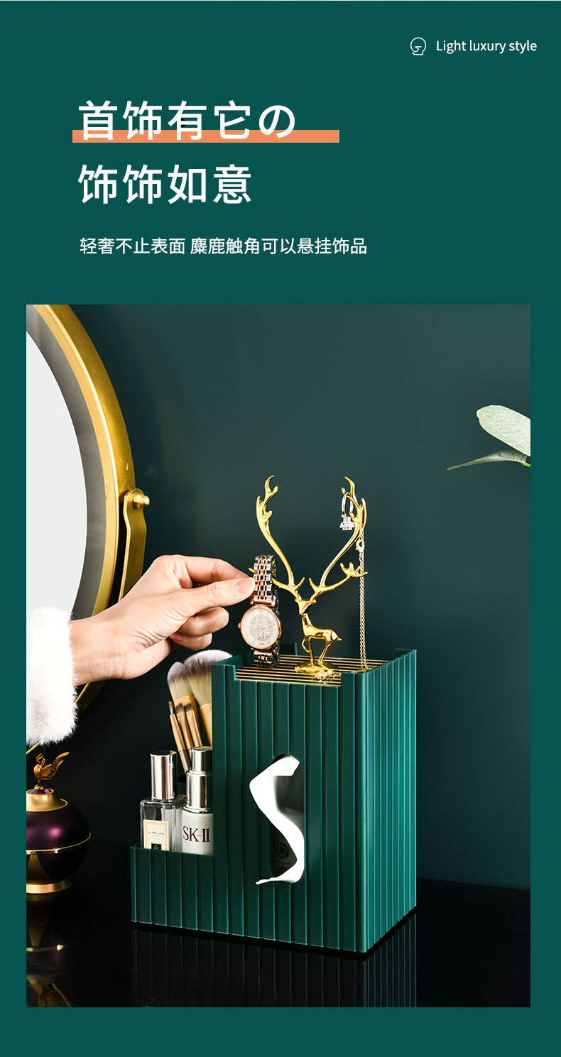 纸巾盒_12 - 副本.jpg