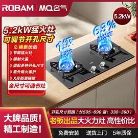 老板名气5200W猛火节能灶家用双灶台嵌两用大火力