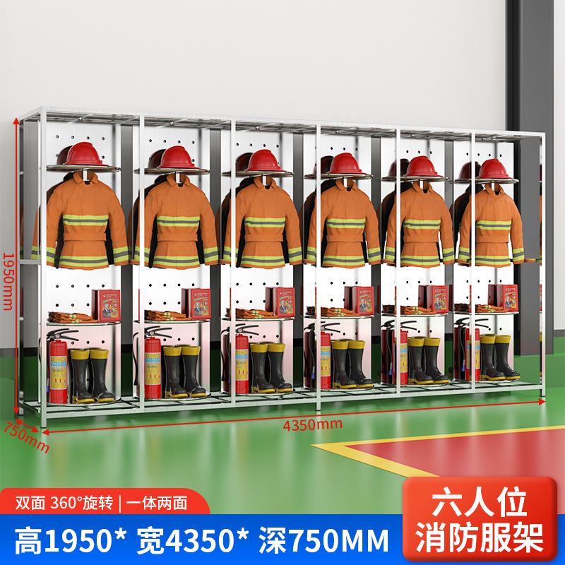 304ステンレス消防ハンガー戦闘服ハンガー救援服ハンガーリモコンスマート電動回転両面ハンガー|undefined