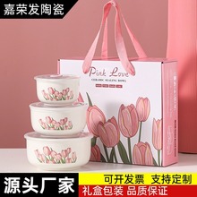 郁金香陶瓷泡面碗保鲜碗三件套伴手礼密封套碗婚庆会销礼品批发