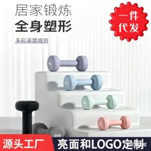 2026 highly recommended non-slip dumbbells | summer fitness essentials for 618