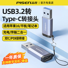 Ʒ��usb�Dtypec�D���^�m��iPhone13�O��14��䔵PD�����D�Q12��׿