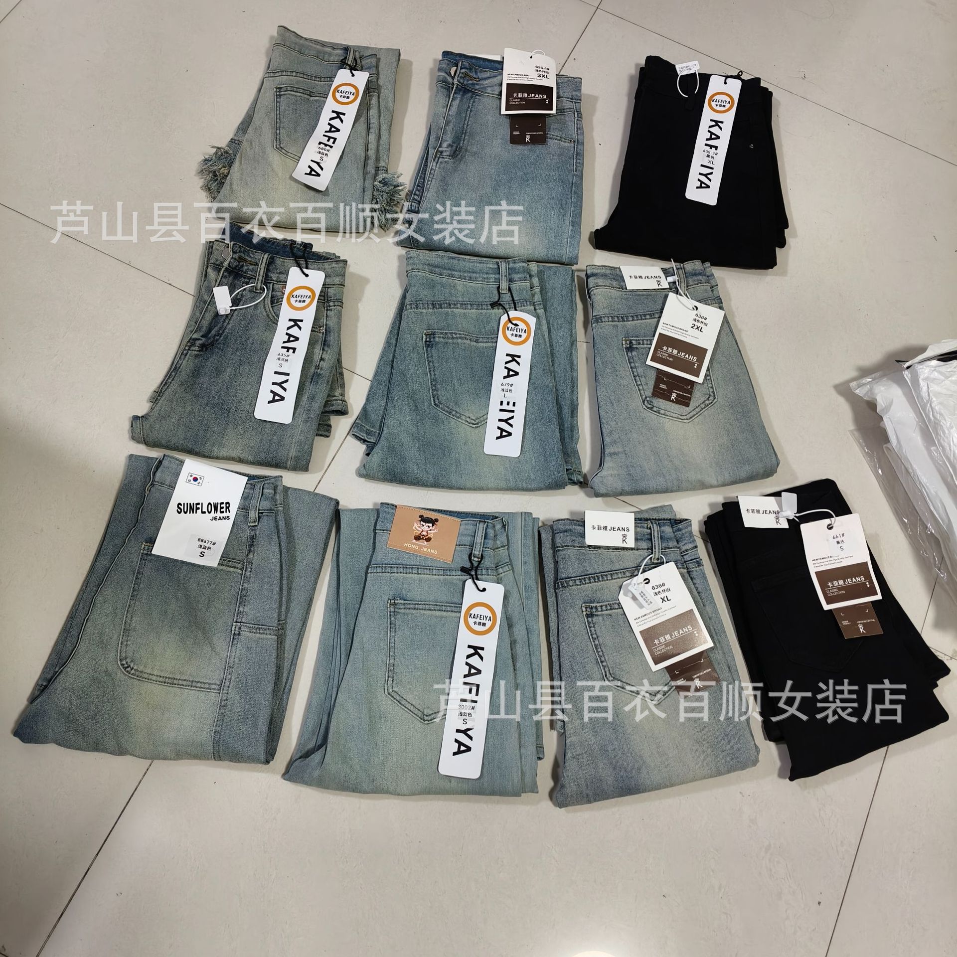 Guangzhou Women's High-Quality Denim Pants 2026 New Korean Style Loose Straight-Leg Slightly Flared Wide-Leg Denim Assorted Styles Wholesale