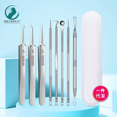 new pattern Stainless steel Blackhead Acne needle 8 Set of parts electroplate Acne needle Cell Acne clip suit