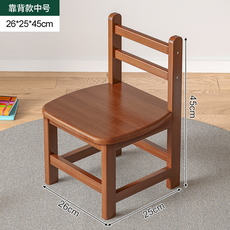 Jardín de infantes silla sonriente taburete de madera maciza taburete pequeño taburete de sala de estar doméstica silla baja moderna simple respaldo de niños silla pequeña