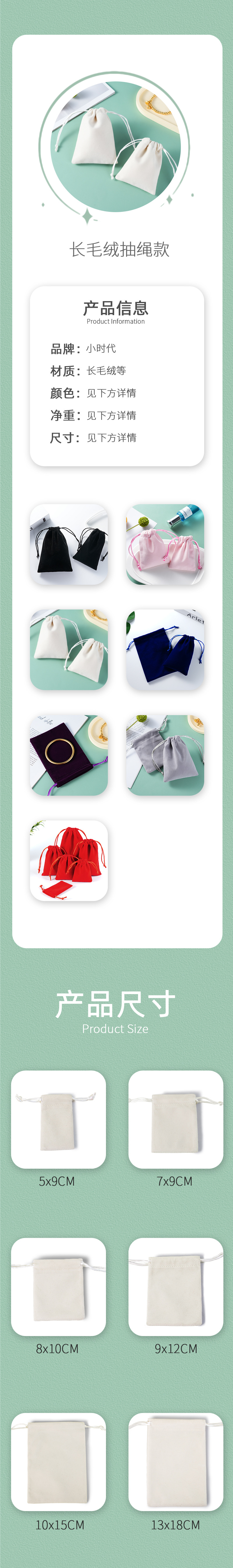 双面绒+抽绳+皮革款+帆布袋_03