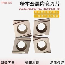 CCGT09T302ER-U/030104L�ȿ�܇��Ƭ�������ęC������A�մɵ��M��