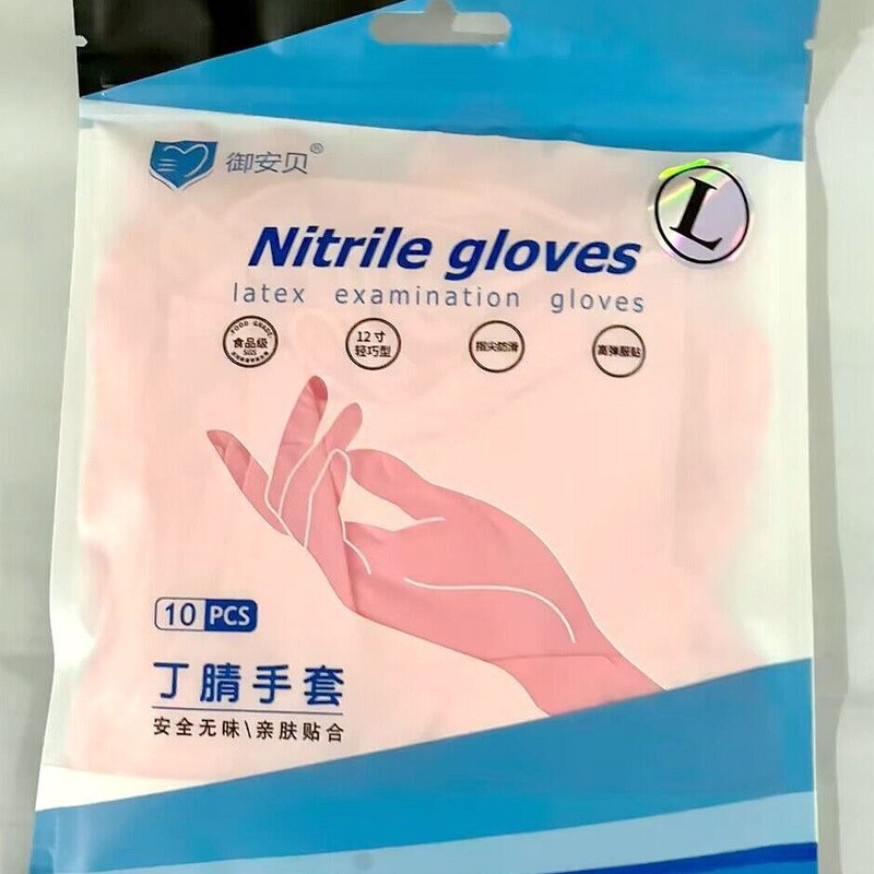 12インチ延長厚手ニトリルゴム手袋卸売り使い捨て食品級家庭用キッチン食器洗浄抽出ディザトーン|undefined