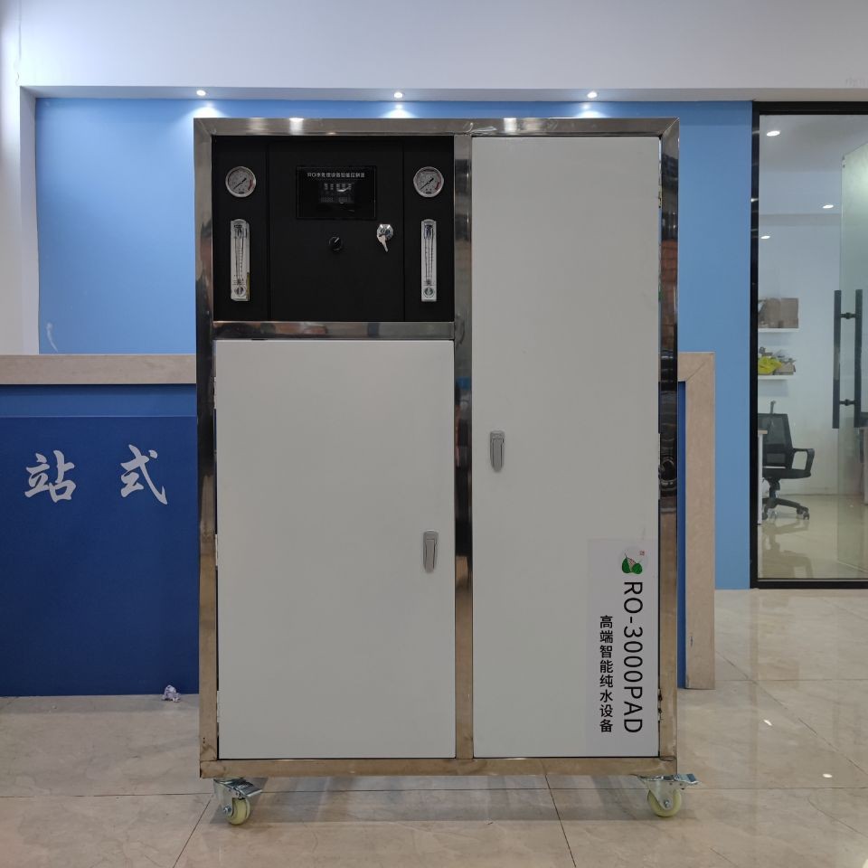 家庭用工業自動0.5トンRO逆浸透純水設備1-50T商用民宿ホテル直接飲用水処理